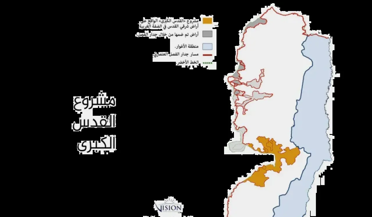 مشروع "القدس الكبرى".. توسيع سيطرة إسرائيل في المدينة