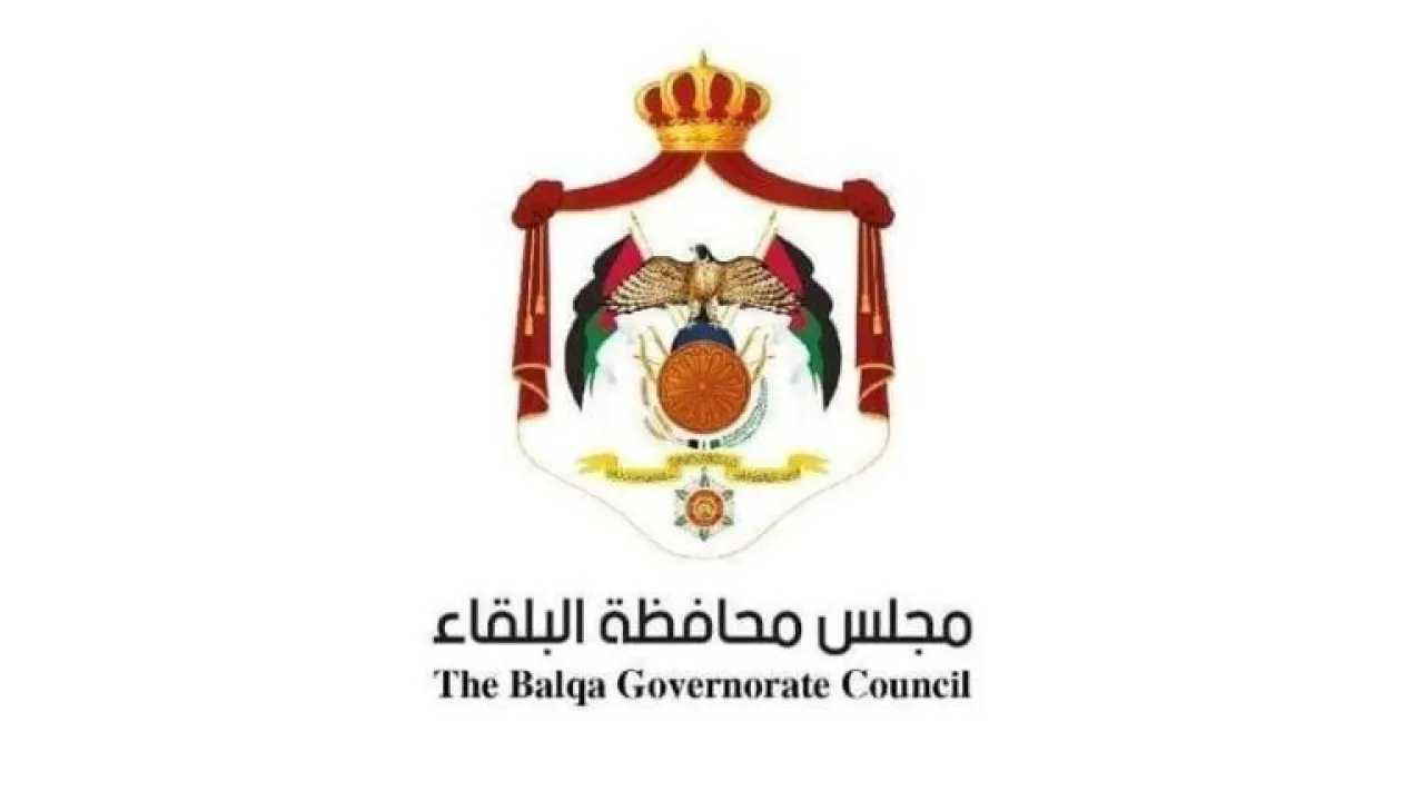 مجلس محافظة البلقاء يبحث المشاريع التنموية والخدمية