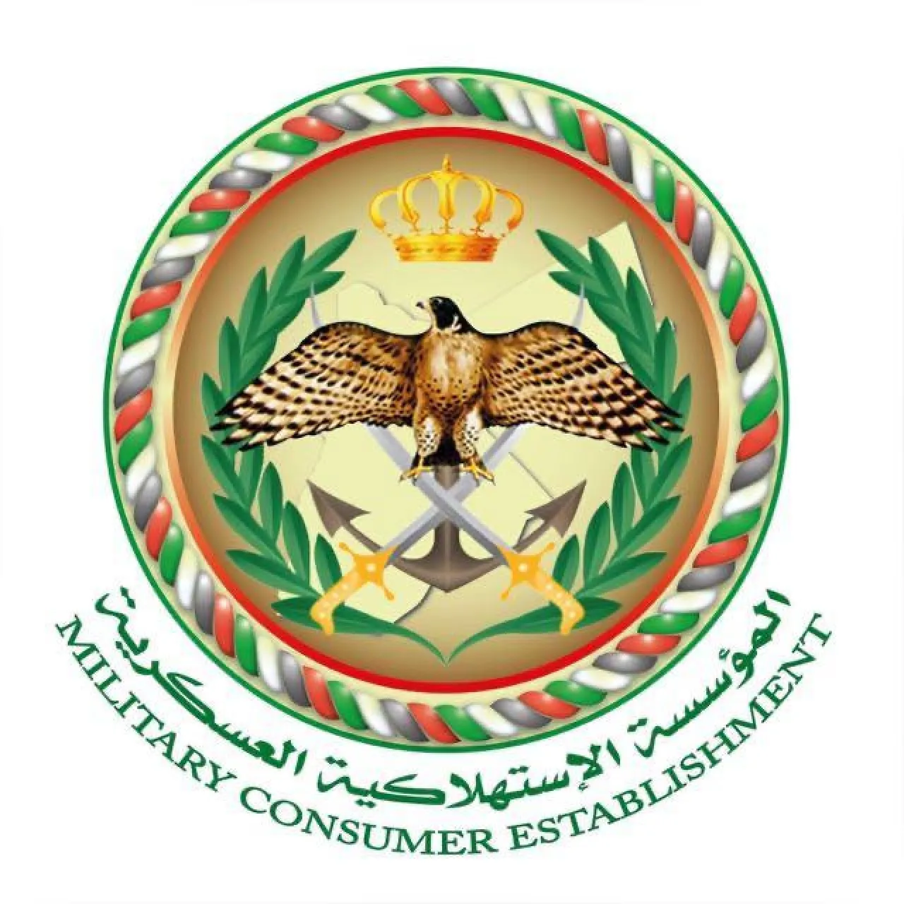 عروض في الاستهلاكية العسكرية بمناسبة عيد الفطر