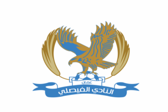 كما انفردنا سابقا، تشكيل لجنة مؤقتة للنادي الفيصلي برئاسة الوريكات