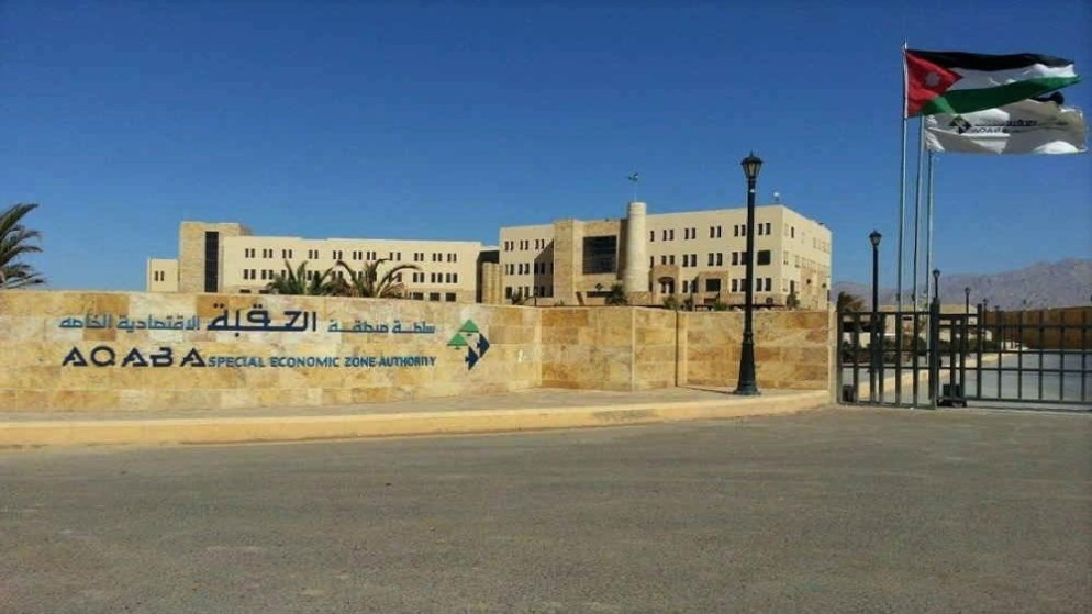 "العقبة الخاصة" تحصل على تمويل لـ3 مشاريع من الاتحاد الأوروبي