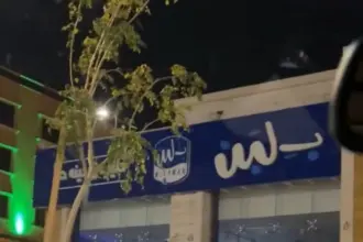 بيان سعودي رسمي بخصوص إغلاق (بلبن)