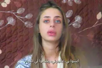 مدرب لياقة يغتصب الأسيرة السابقة في غزة "ميا شيم"