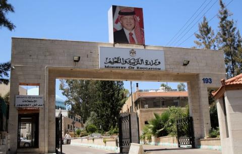 وزارة التعليم العالي تعتزم إنشاء مركز عمليات للأمن السيبراني لقطاع التعليم