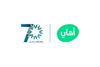البنك الأهلي الأردني يحتفل بمرور 70 عامًا على تأسيسه