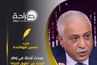 ‏يحدث، أردنيًا، في إطار البحث عن "طوق النجاة"