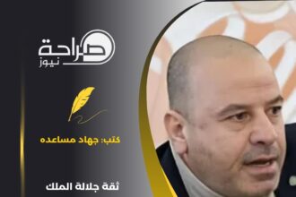 ثقة جلالة الملك في دولة الرئيس