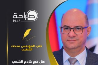 هل خرج خادم الشعب عن النص؟؟