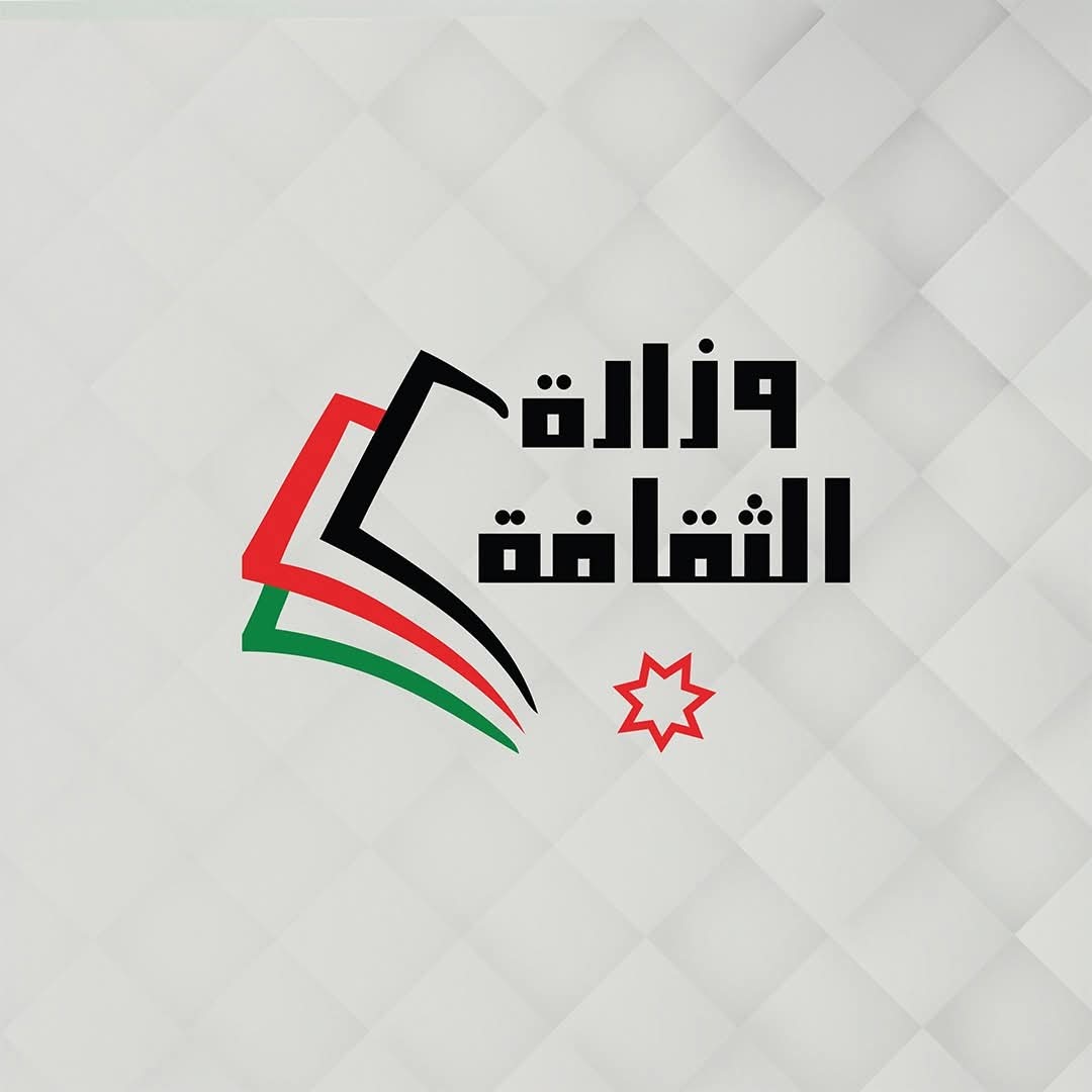 وزارة الثقافة تحتفل غدا بالذكرى 57 لمعرفة الكرامة الخالدة