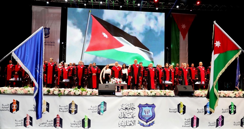 بالصور .. برعاية أ.د.حمدان احتفال عمان الاهلية لليوم الثاني بتخريج طلبة الفصل الاول من الفوج 3