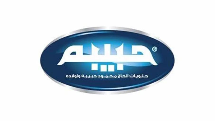 عاجل - تنويه هام من حلويات الحاج محمود حبيبة وأولاده "الأصلية" : هذه فروعنا فقط في الأردن وليس لنا أي فروع أخرى .. ورمضان مبارك