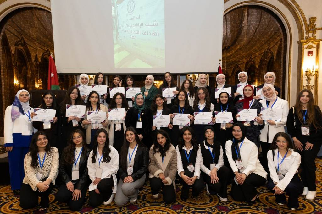الملتقى شبه الإقليمي الرابع في مدارس الجامعة حول أهداف التنمية المستدامة 2030