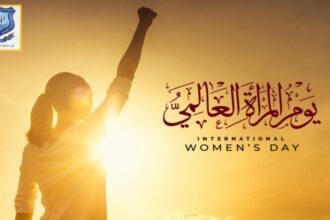 أسرة عمان الاهلية تهنىء بيوم المرأة العالمي