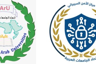 اعتماد عمان الأهلية مركزًا للأمن السيبراني لاتحاد الجامعات العربية