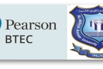 اعتماد عمان الأهلية كمركز معتمد لتدريس برامج بيرسون BTEC الدولية
