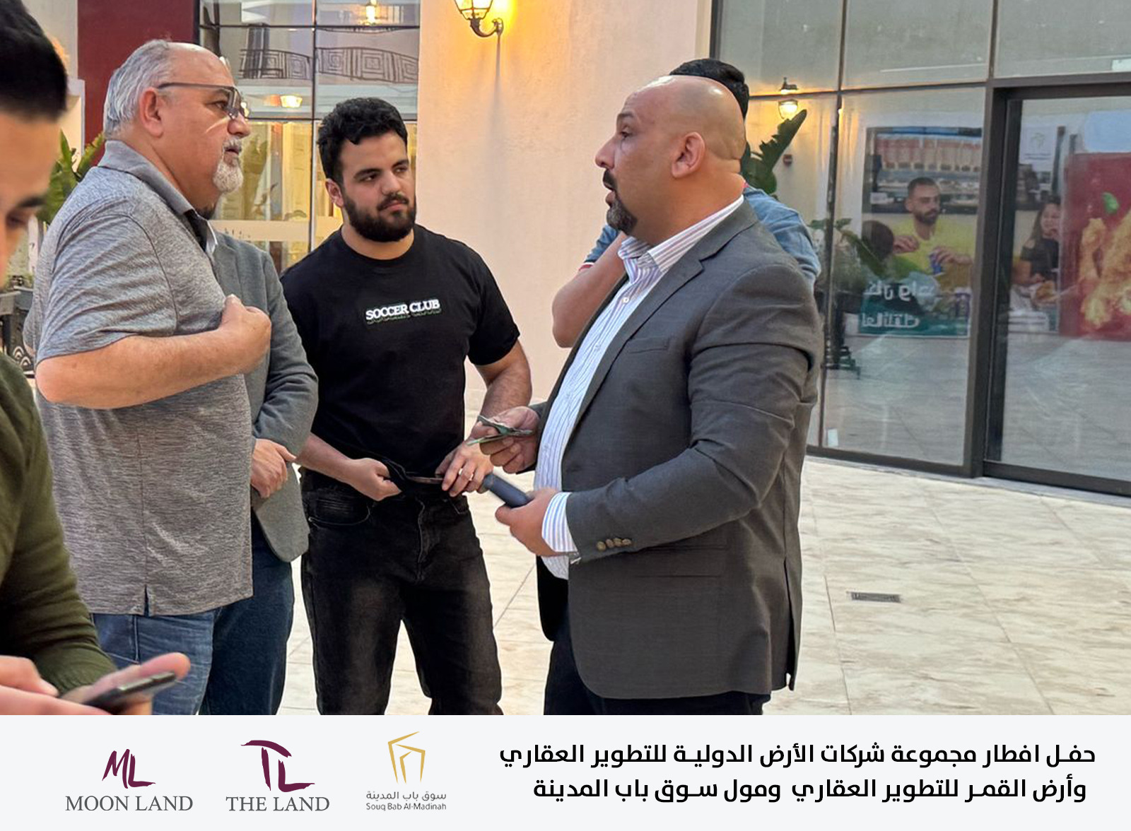 مجموعة شركات الأرض الدولية وأرض القمر ومول سوق باب المدينة يقيمون حفل إفطار رمضاني في الزرقاء