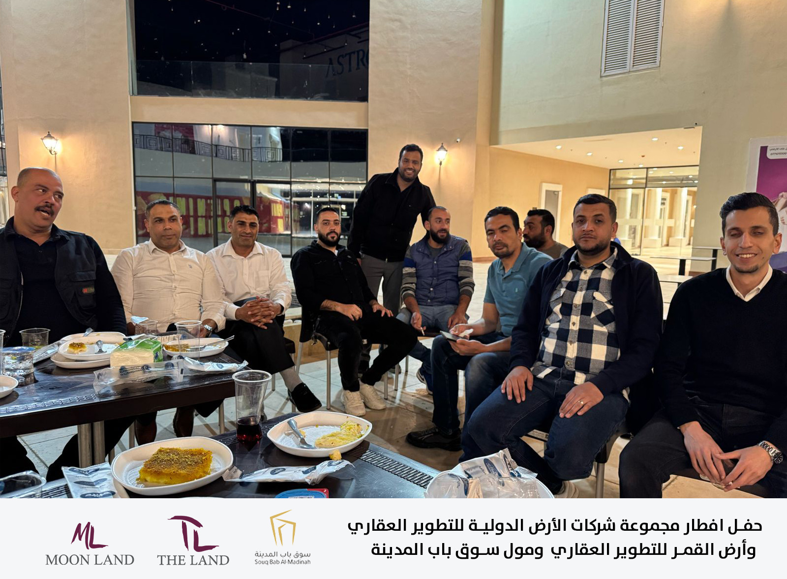 مجموعة شركات الأرض الدولية وأرض القمر ومول سوق باب المدينة يقيمون حفل إفطار رمضاني في الزرقاء
