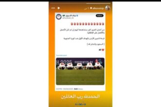 ولي العهد: "السجود والشكر لله " .. فرحة لاعبينا بالهدف الاول ضد كوريا الجنوبية