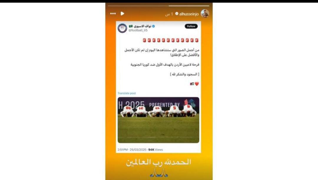 ولي العهد: "السجود والشكر لله " .. فرحة لاعبينا بالهدف الاول ضد كوريا الجنوبية