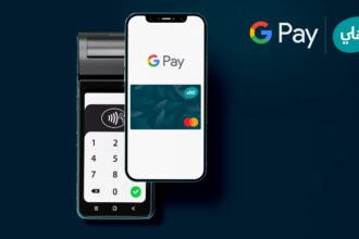 البنك الأهلي الأردني يطلق خدمة Google Pay لتعزيز تجربة الدفع الإلكتروني