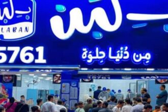 السعودية : إغلاق فروع ب”لبن” بسبب حالات تسمم جماعي