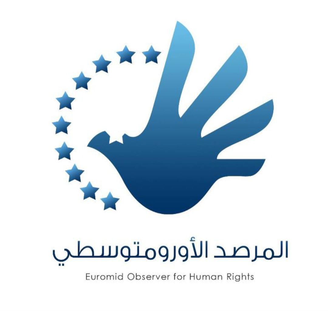 الأورومتوسطي : قرار المحكمة العليا "الإسرائيلية" يُشرعن الإبادة الجماعية غـزة