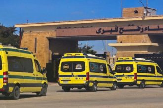 عاجل|| الدفعة الـ35 من مرضى غزة تغادر لتلقي العلاج عبر معبر رفح