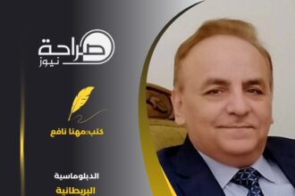 الدبلوماسية البريطانية