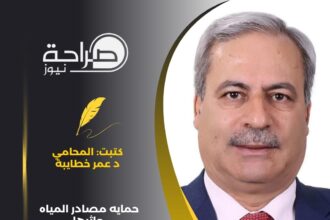 حمايه مصادر المياه واثرها على بيئه الاستثمار في الاردن
