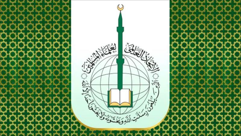 الاتحاد العالمي لعلماء المسلمين يدعو القمة العربية للمصالحة