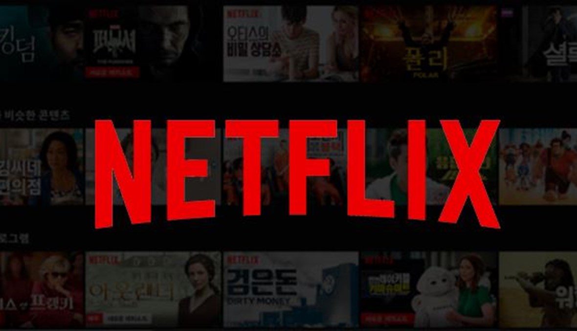 احتيال عبر البريد الإلكتروني يستهدف مستخدمي نتفليكس