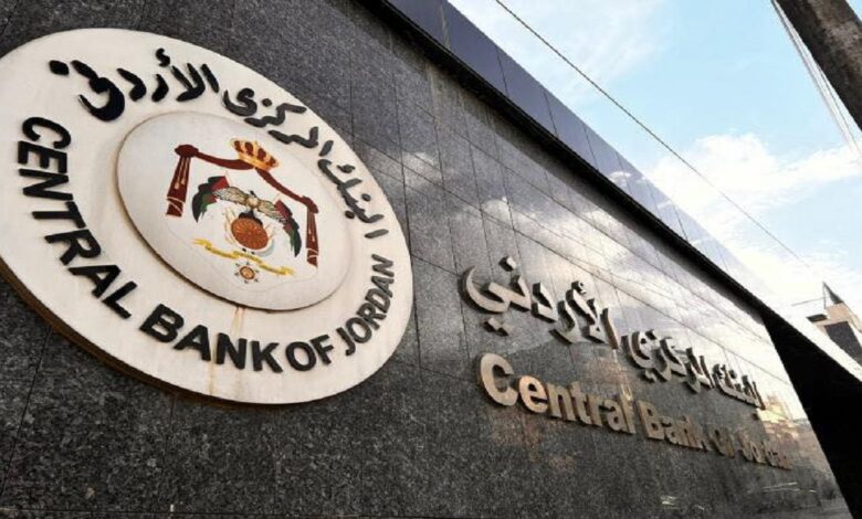 البنك المركزي يحذر من الاحتيال المالي عبر قروض غير مرخصة