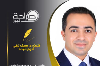 أخوارشيدة يكتب: الأردن في مواجهة الشائعات.. معركة الوعي ضد الفتن