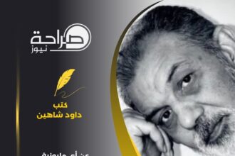 عن أي مليونية تتحدثون …؟؟؟