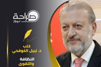 النظافة و التقوى