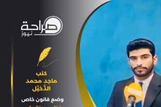 وضع قانون خاص ينظم مهنة طبيب التخدير