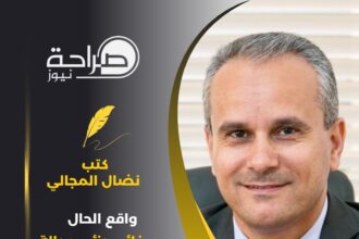 واقع الحال غائم جزئي وحالة من عدم الاستقرار