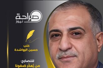 لنتصارح: من يُعكّر صَفونا الوطني؟