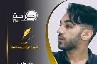 رجال الأمن: صناع الأمجاد وحُماة الأرض.. درع الوطن وسياج العزة