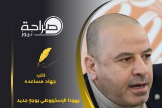 يهوذا الإسخريوطي بوجهٍ جديد