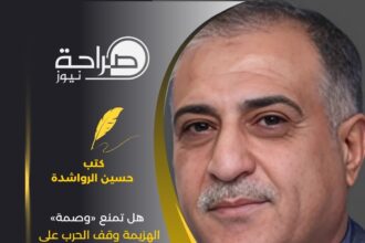 هل تمنع «وصمة» الهزيمة وقف الحرب على غزة؟