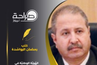الهُويّة الوطنيّة في زمن الانكفاءات للهُويّات الفرعيّة.!