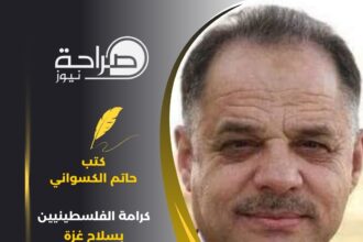 كرامة الفلسطينيين بسلاح غزة