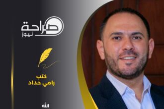 الله الوطن الملك