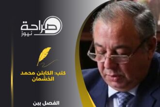 الفصل بين الدين والسياسة