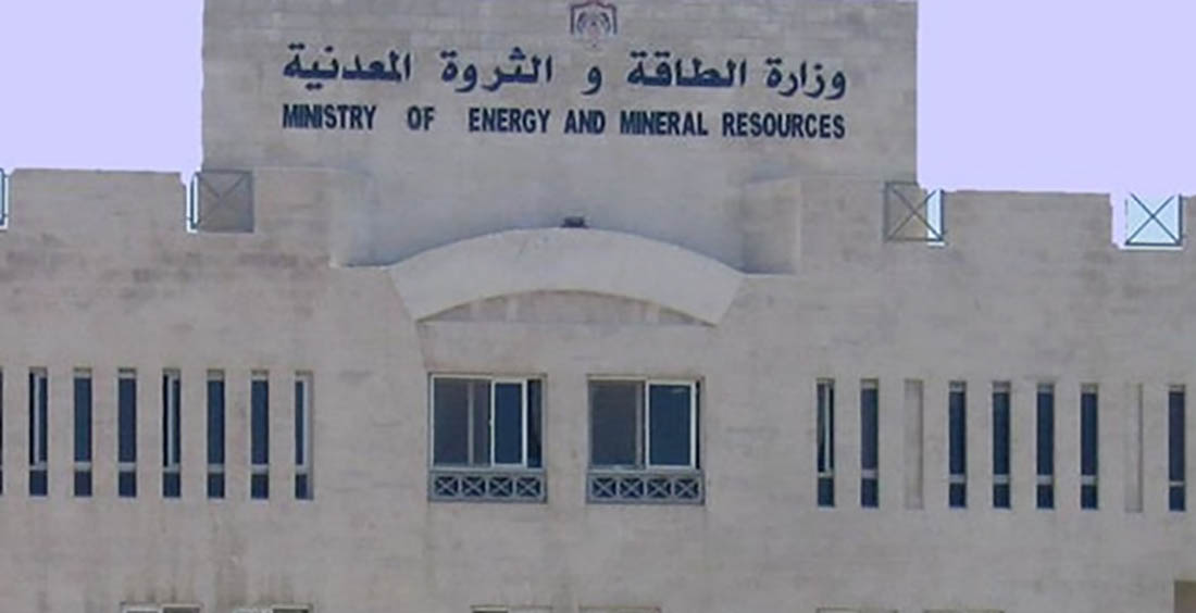 فرصة استثمارية جديدة في مشاريع الطاقة المتجددة