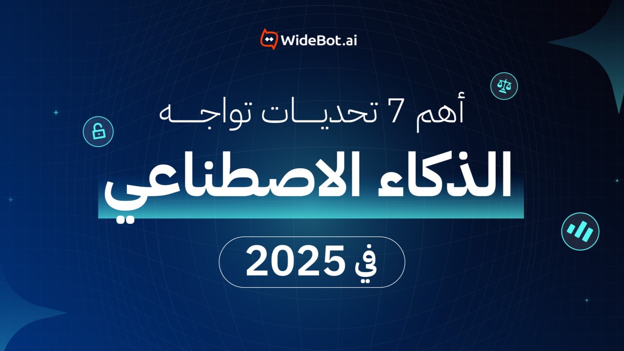 مشاركة أردنية متميزة في مؤتمر الذكاء الاصطناعي والإعلام في بغداد