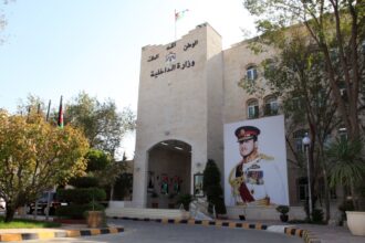 وزارة الداخلية تستعرض أبرز إنجازاتها