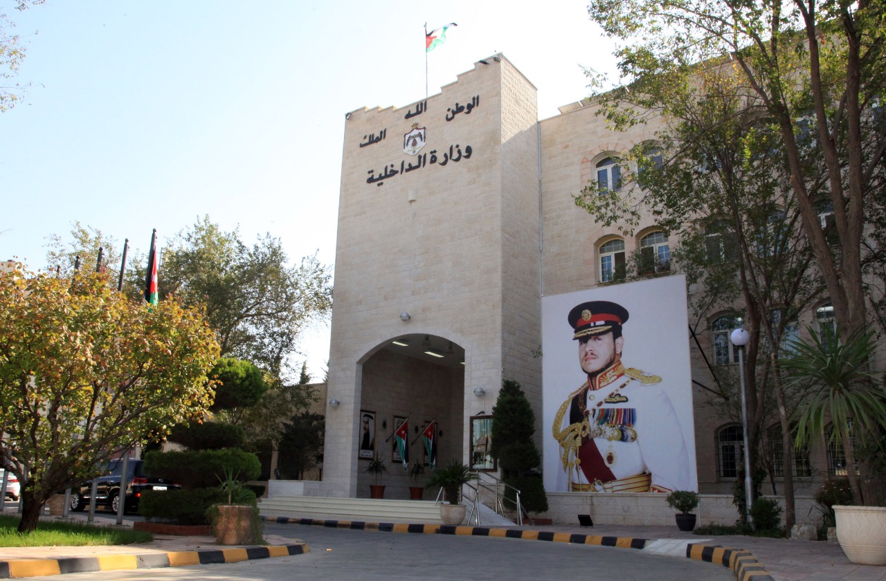 وزارة الداخلية تستعرض أبرز إنجازاتها