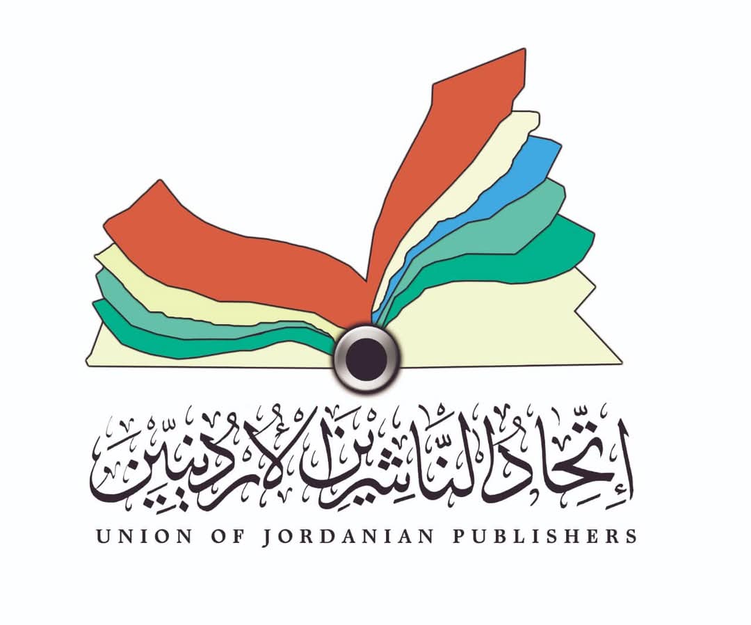 دور نشر أردنية تشارك في معرض الرباط للكتاب لتعزيز الحضور الثقافي العربي